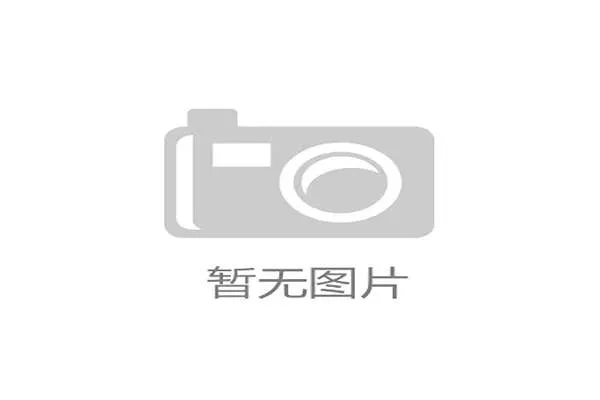 巴拿马赛程对出线有利吗？